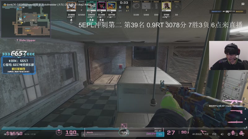 【2025-12-20 20点场】CSGO解说伟伟：战火重燃5EPL!!