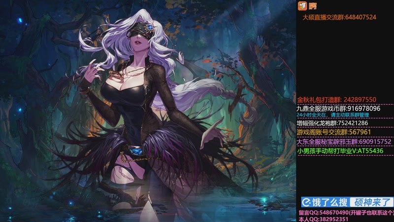 【2025-12-20 18点场】疯奶丶大硕：今天又是充满哒哒的一天