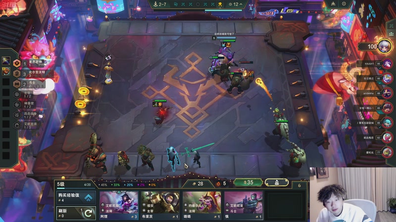 【2025-12-19 21点场】叁三QvQ：一天天一年年 33233