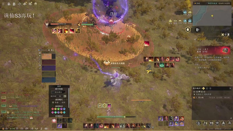 【2025-12-17 21点场】青山嗷：【青山】无敌了