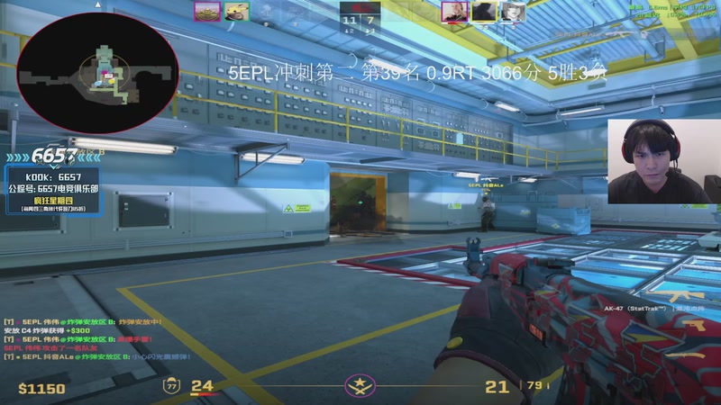 【2025-12-20 00点场】CSGO解说伟伟：战火重燃5EPL！！