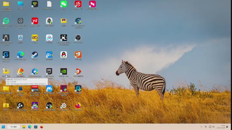 【2025-12-20 17点场】丨马老六丨：【六神】游戏室