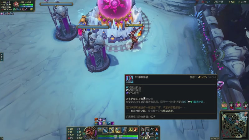 【2025-12-20 15点场】伦伦alun:峡谷第一深情 10378663