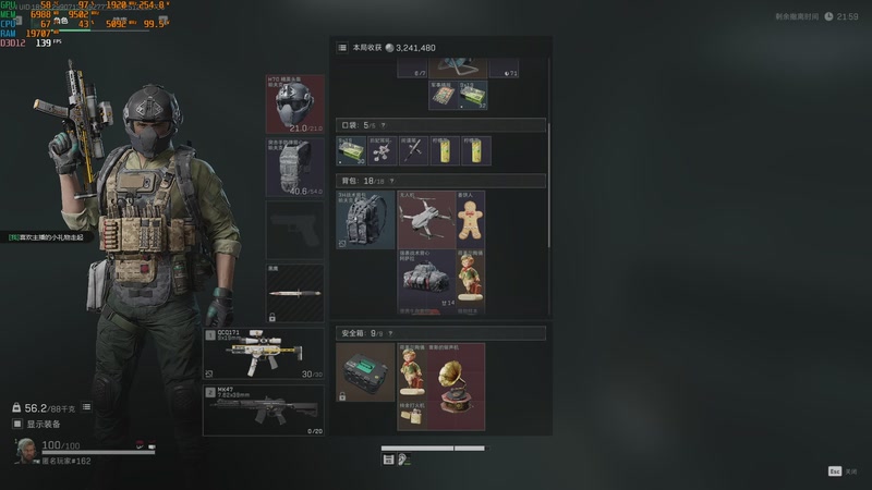 【2025-12-19 7点场】嘴强段子:航天跑刀，瞎玩