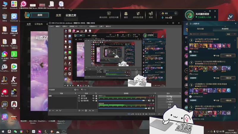 【2025-12-19 19点场】欢颜ZG：符文大乱斗开饭冲冲冲