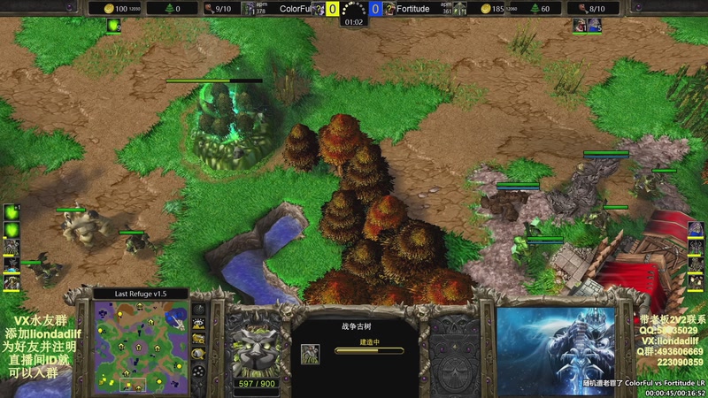 【2025-12-20 15点场】大帝LioN：魔兽争霸3~精彩视频~LioN大帝解说