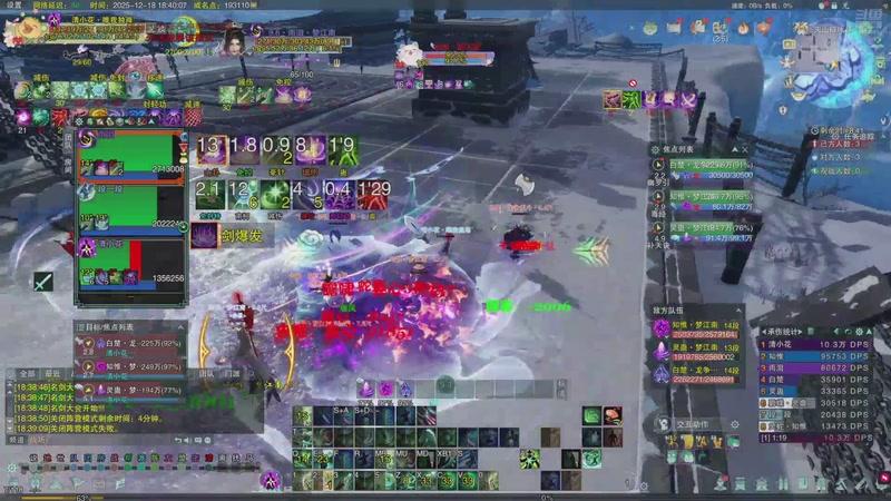 【2025-12-18 18点场】小岚点心：周一盼着周四 周四盼着周一