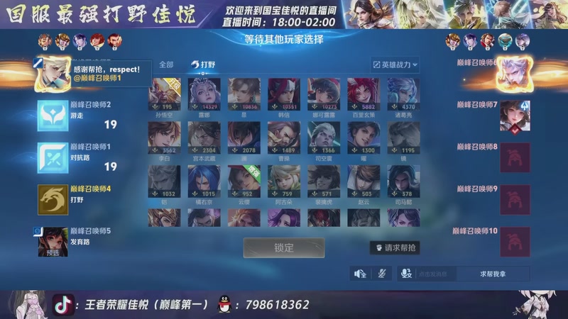 【2025-12-20 21点场】国宝佳悦：王者康复训练