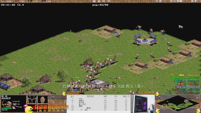 【2025-12-20 13点场】大风撼哥：大陆最南徐城鹰少的直播间