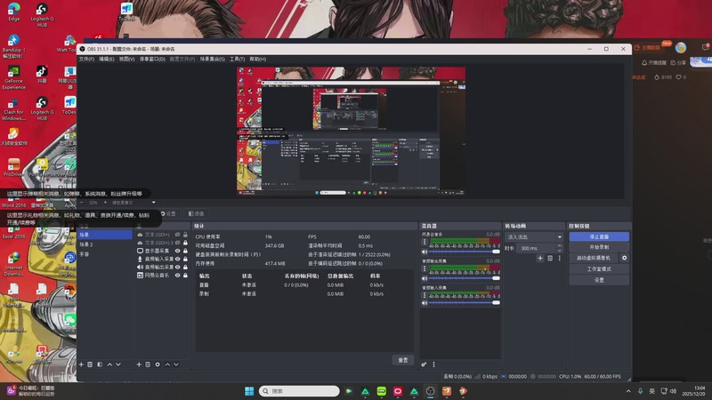 【2025-12-20 13点场】嘴强段子:航天跑刀，瞎玩