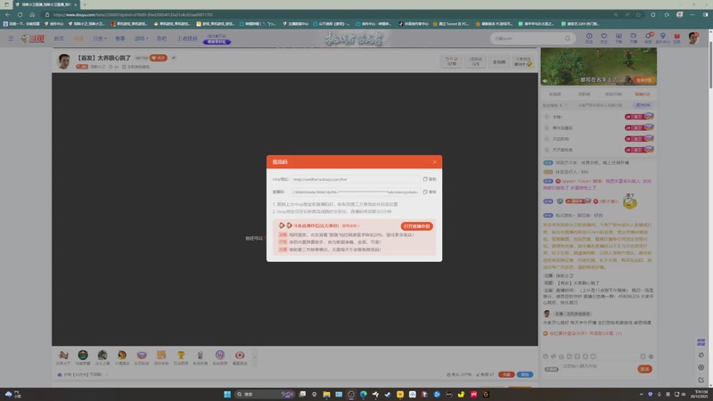 【2025-12-20 完整版】琼斯小卫：【首发】太吓人了胆小不要看