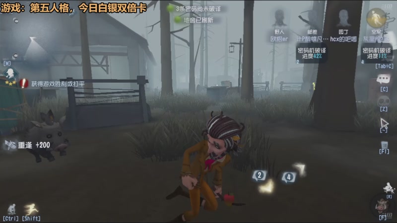 【2025-12-19 09点场】欧根er：明日方舟终末地1.22公测等待中...