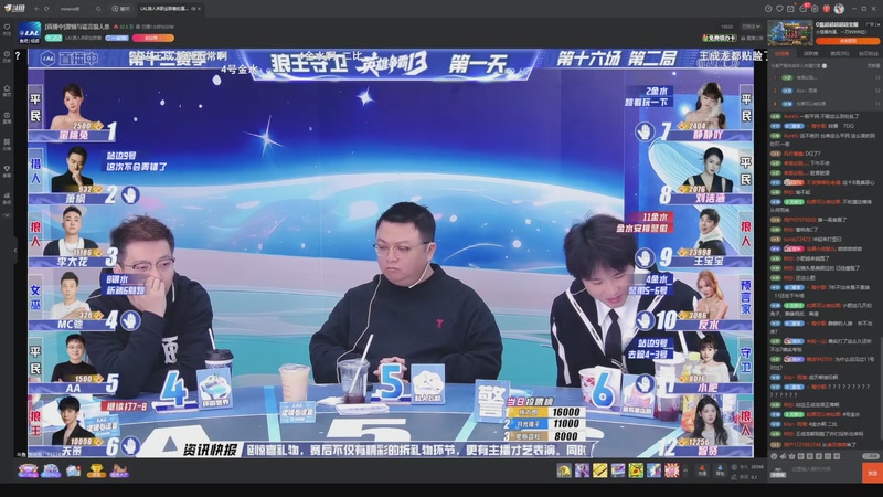 【2025-12-20 14点场】EA丶老狼：争霸赛，需要投食！