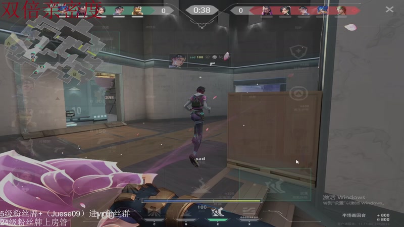 【2025-12-20 04点场】小角色ovo：单排一天上S！！！！