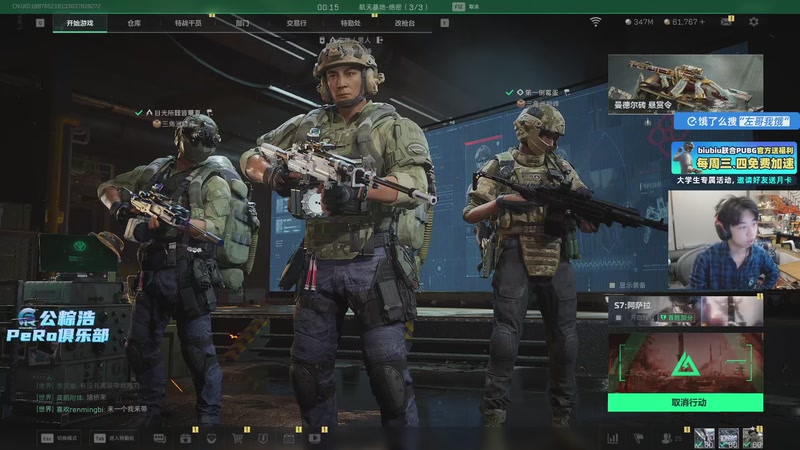 【2025-12-20 16点场】Xleft小叮当：【双倍】帅哥直播.