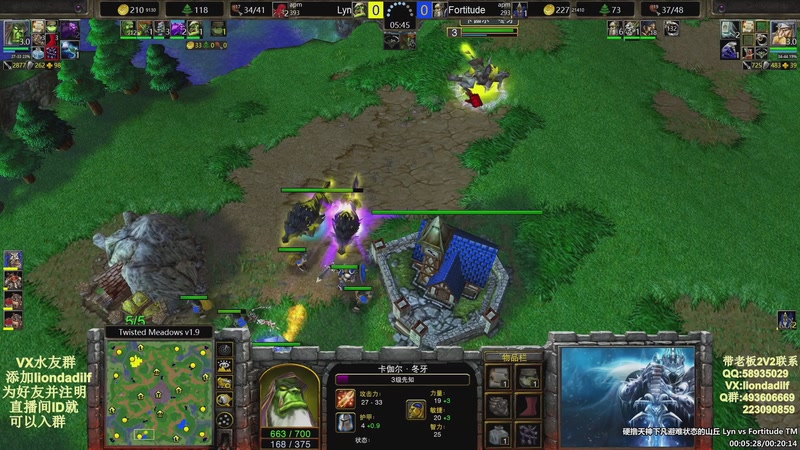 【2025-12-20 09点场】大帝LioN：魔兽争霸3~精彩视频~LioN大帝解说