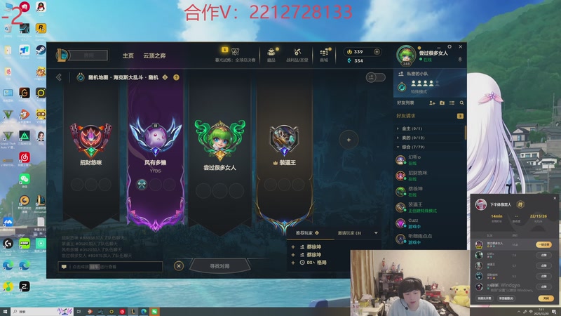 【2025-12-20 07点场】格局OoO：一区顶级大乱斗打火教学