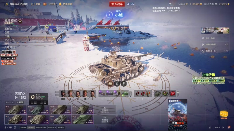 【2025-12-17 14点场】黑鹰BLACK职业选手：帮开圣诞节箱子