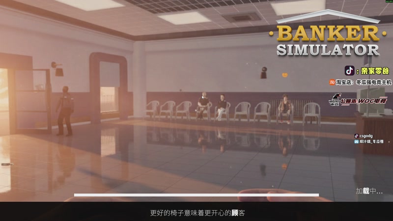 【2025-12-20 20点场】椰汁糕冬瓜强：全DY家庭地位最高的男人