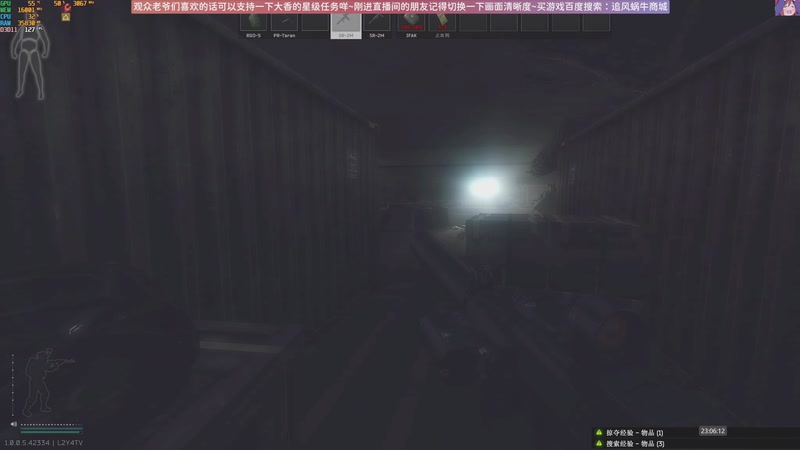 【2025-12-19 23点场】Biu十香：原画2K60✨专业带萌新✨钻粉永久车位