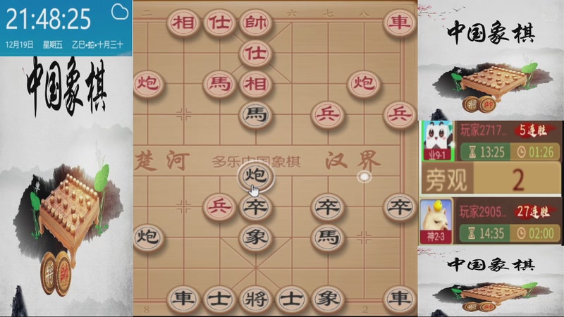 【2025-12-19 21点场】日月轮回888：巅峰布局全能大师