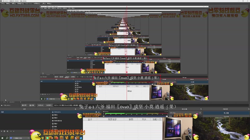 【2025-12-20 完整版】大风撼哥：大陆最南徐城鹰少的直播间