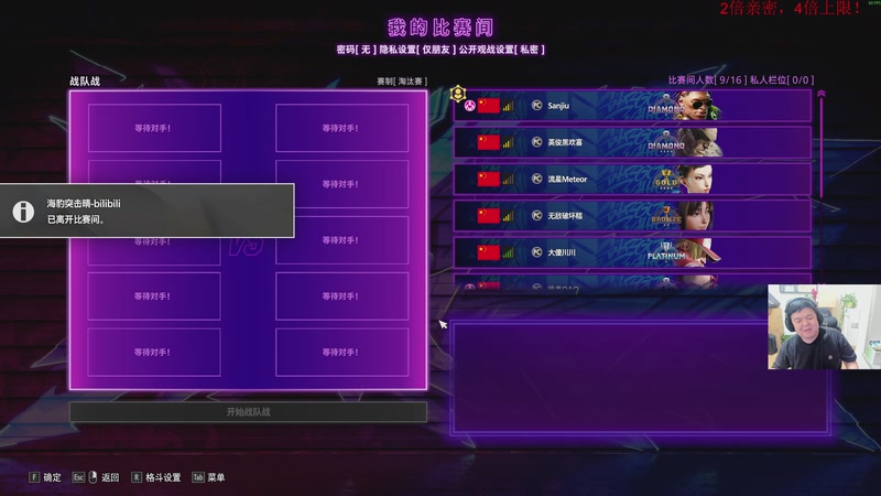 【2025-12-19 22点场】叫我老陈就好了：大川，守住！！！！