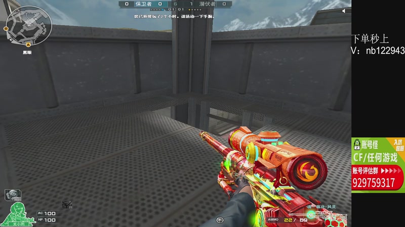 【2025-12-19 22点场】你好我是夏洛克：川:斗鱼叫父？输一把叫爹