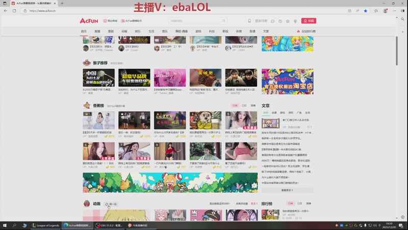 【2025-12-20 10点场】恶霸提莫：版本答案，双面具提莫！