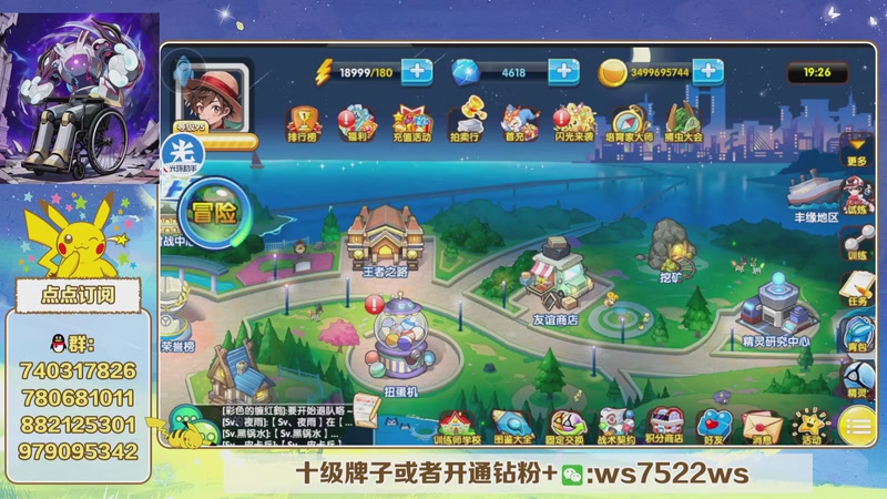 【2025-12-16 19点场】失眠君灬灬：新版本，新宠