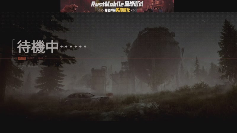 【2025-12-20 17点场】狐狸不太Sao：斗鱼第一赘婿玩失控进化