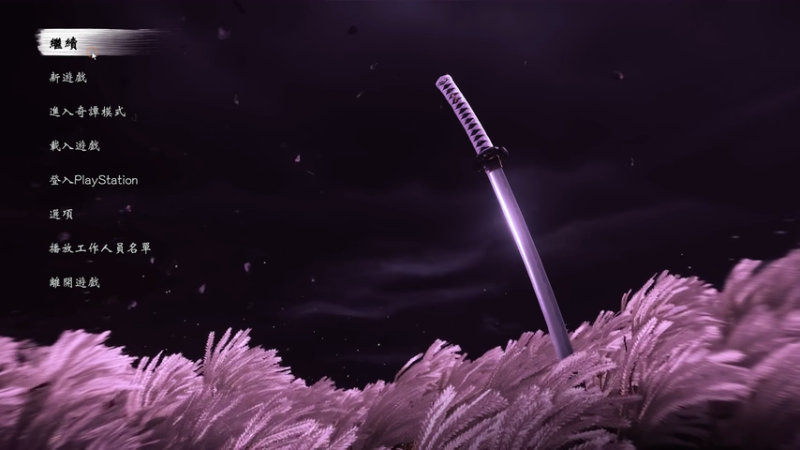 冲田总司，赶路与战斗