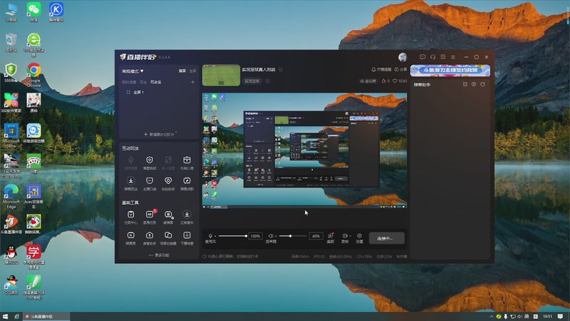 【2025-12-20 19点场】我们的甜蜜小屋:实况足球真人对战