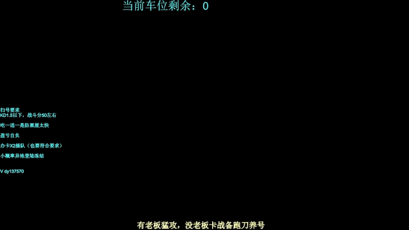 【2025-12-20 10点场】中二冷丶丶：【冷冷】1米保500W