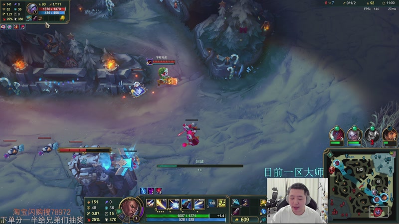 【2025-12-17 22点场】Jz0w0：单排ad教学直播间