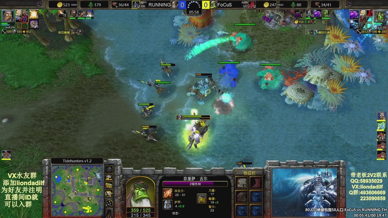 【2025-12-20 13点场】大帝LioN：魔兽争霸3~精彩视频~LioN大帝解说