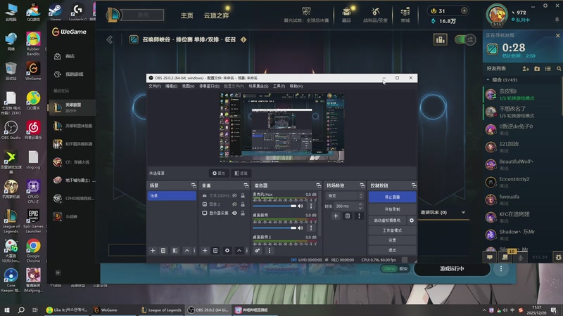 【2025-12-20 完整版】二次元中单宇神：神秘双刀男