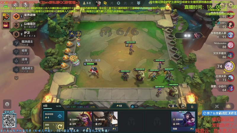 【2025-12-20 01点场】四川棋王超哥：以绪塔尔一千层三星五费！！