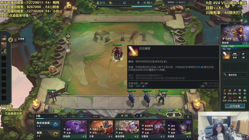 【2025-12-20 02点场】阿涛皎月Carry：小柒：传媒大舞台有梦你就来！！