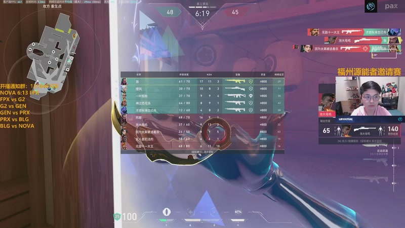 【2025-12-19 15点场】解说雨童:解说雨童：G2 vs GEN Bo1