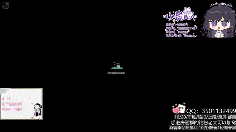 【2025-12-18 22点场】小岚点心：周一盼着周四 周四盼着周一