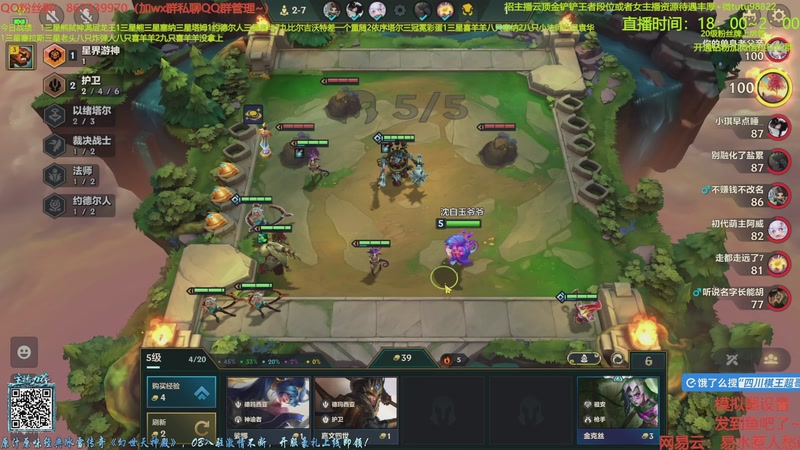 【2025-12-20 07点场】四川棋王超哥：以绪塔尔一千层三星五费！！