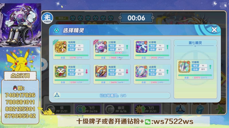 【2025-12-16 21点场】失眠君灬灬：新版本，新宠