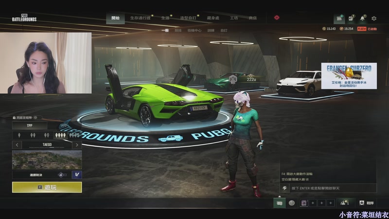 【2025-12-20 15点场】板板OwO：[呆猪]PUBG真好玩