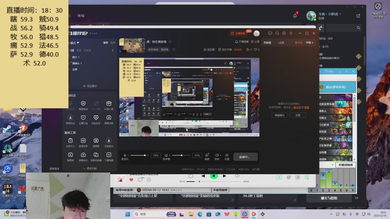 【2025-12-19 18点场】灬小胖虎灬：虎：快乐竞技场