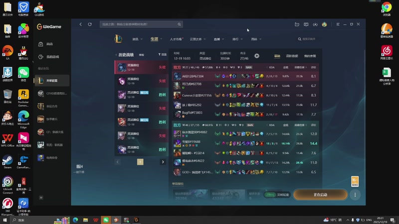 【2025-12-19 20点场】伦伦alun:峡谷第一深情 10378663