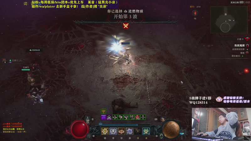 【2025-12-19 23点场】炎凉大宝宝：04年天才少年