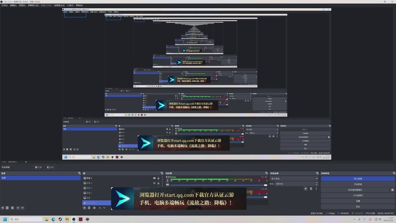 【2025-12-20 11点场】大Mu金仙丶：《大Mu的随缘直播间》