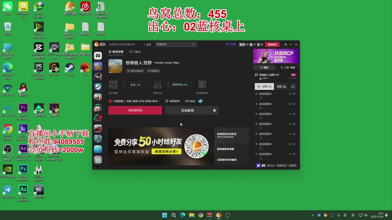 【2025-12-16 09点场】兔紫寒：巴别塔欢迎您