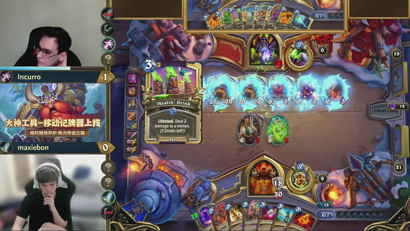 【2025-12-20 04点场】暴雪游戏频道：2025炉石传说世界冠军赛小组赛Day2